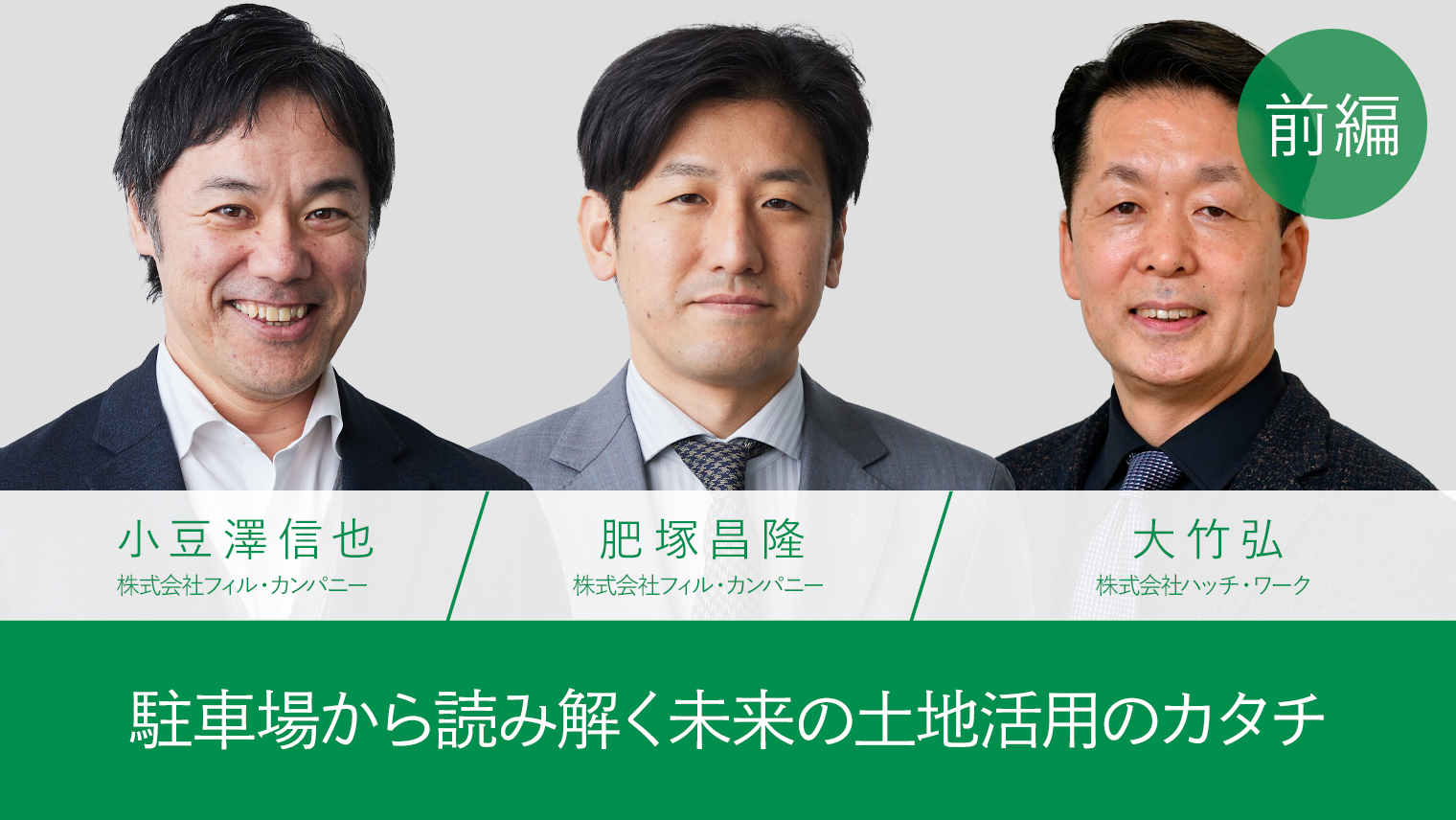 【中古】 成功する！不動産事業戦略 土地有効活用のプランニング/住宅新報出版/塩見哲 中古】 成功する！不動産事業戦略 土地有効活用のプランニング