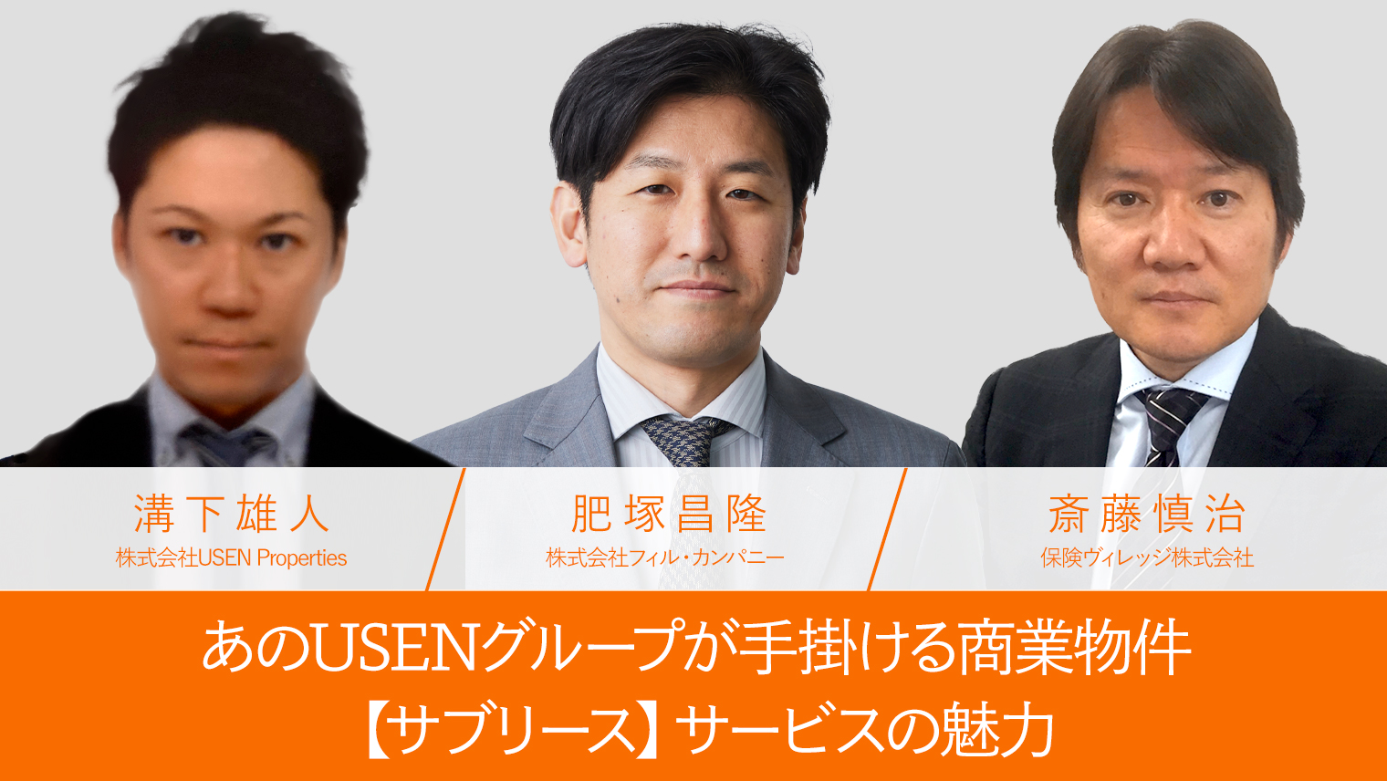 FLUX、新たに44億円の資金調達を実施し、累計調達額100億円に